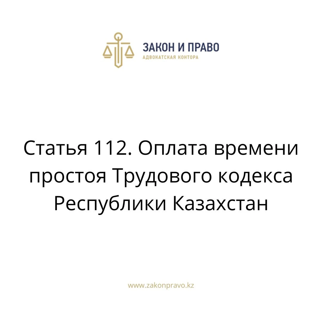 АMANAT партиясы және Заң және Құқық адвокаттық кеңсесінің серіктестігі аясында елге тегін заң көмегі көрсетілді